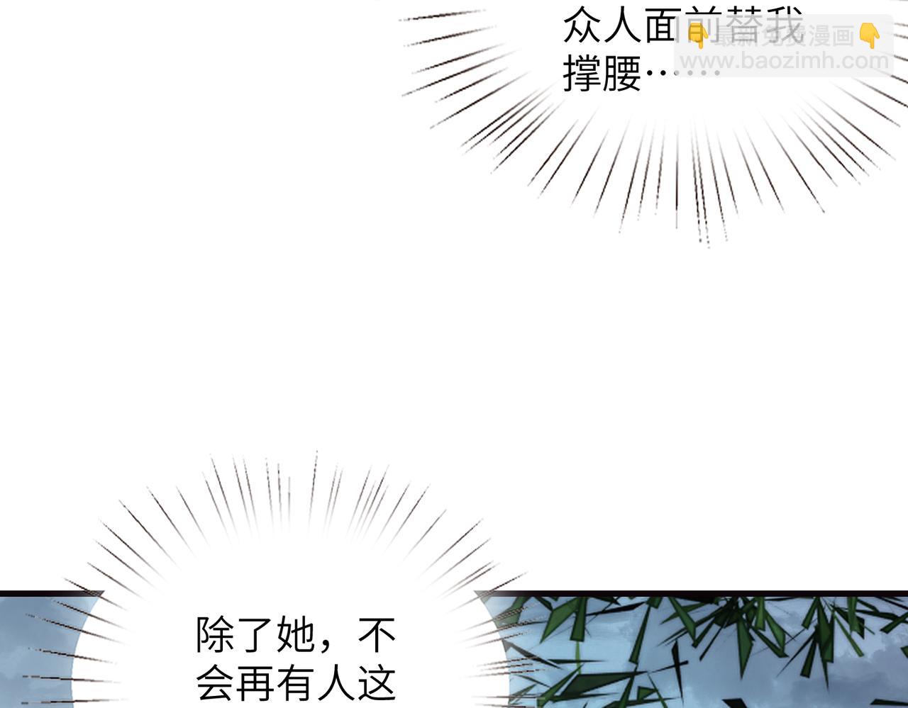 第174话 无声的告白(1/2)-第174话