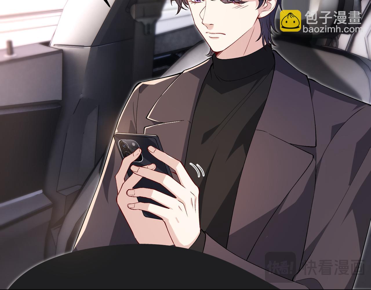 第176话 她想当你爸爸(1/2)-第176话