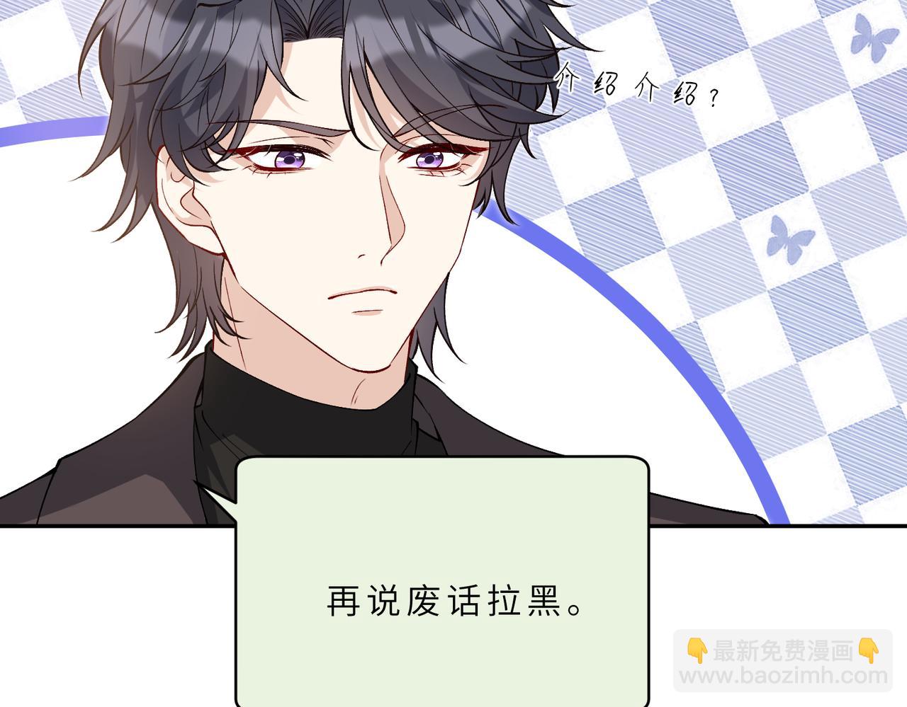 第176话 她想当你爸爸(1/2)-第176话