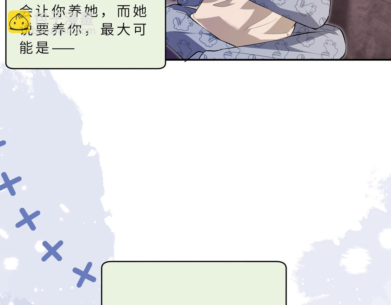 第176话 她想当你爸爸(1/2)-第176话