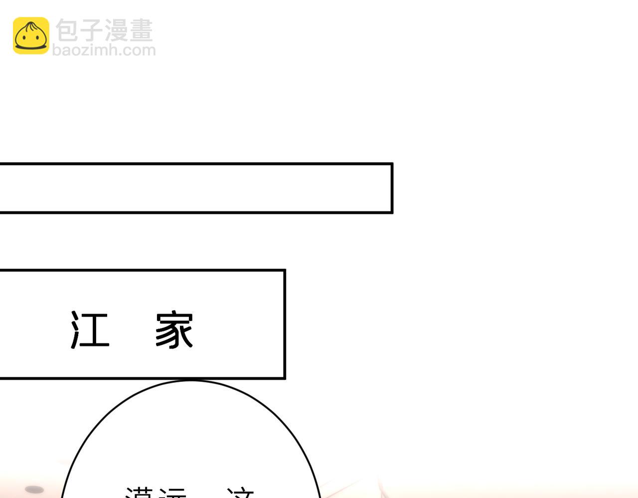 第176话 她想当你爸爸(1/2)-第176话