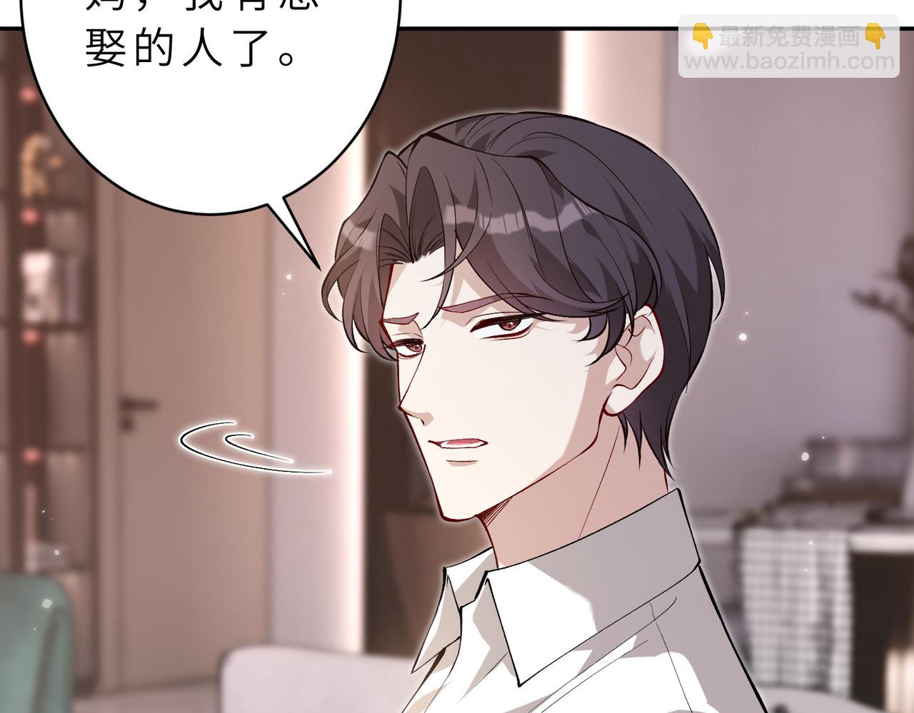 第176话 她想当你爸爸(1/2)-第176话