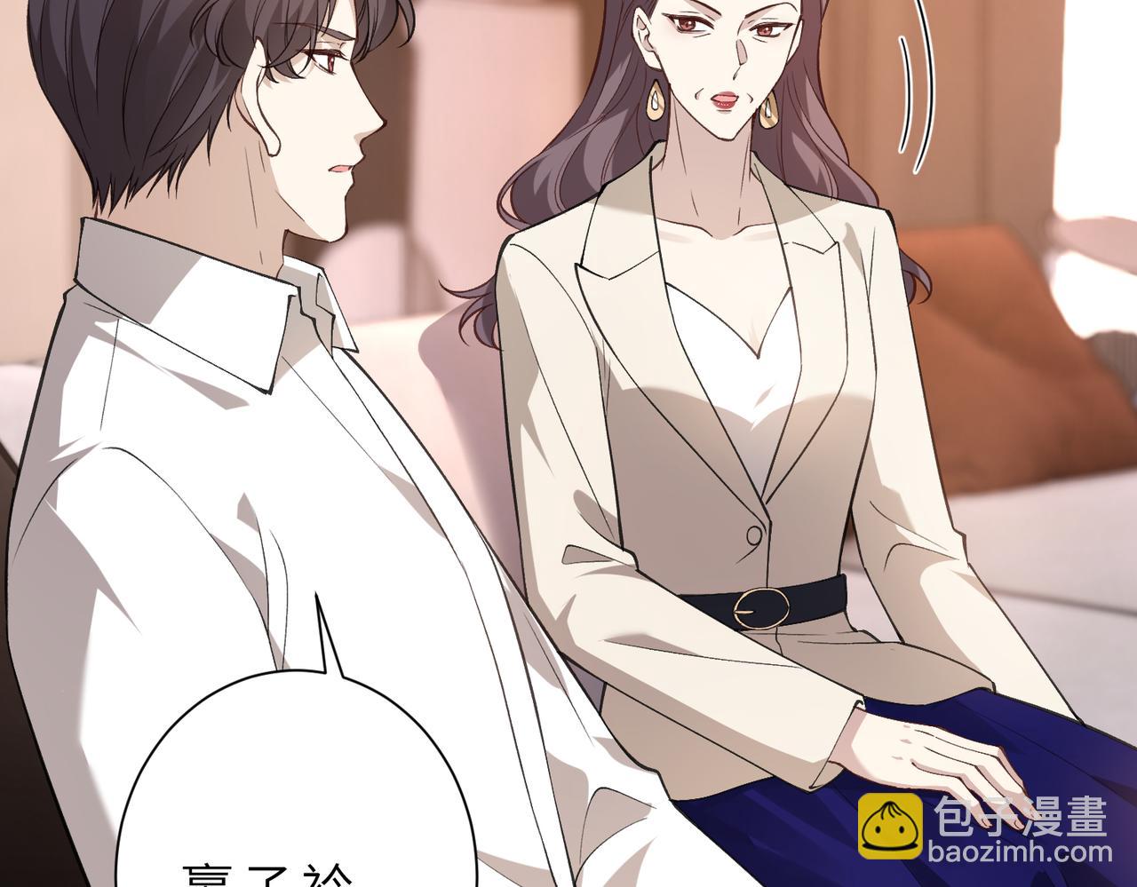 第176话 她想当你爸爸(1/2)-第176话