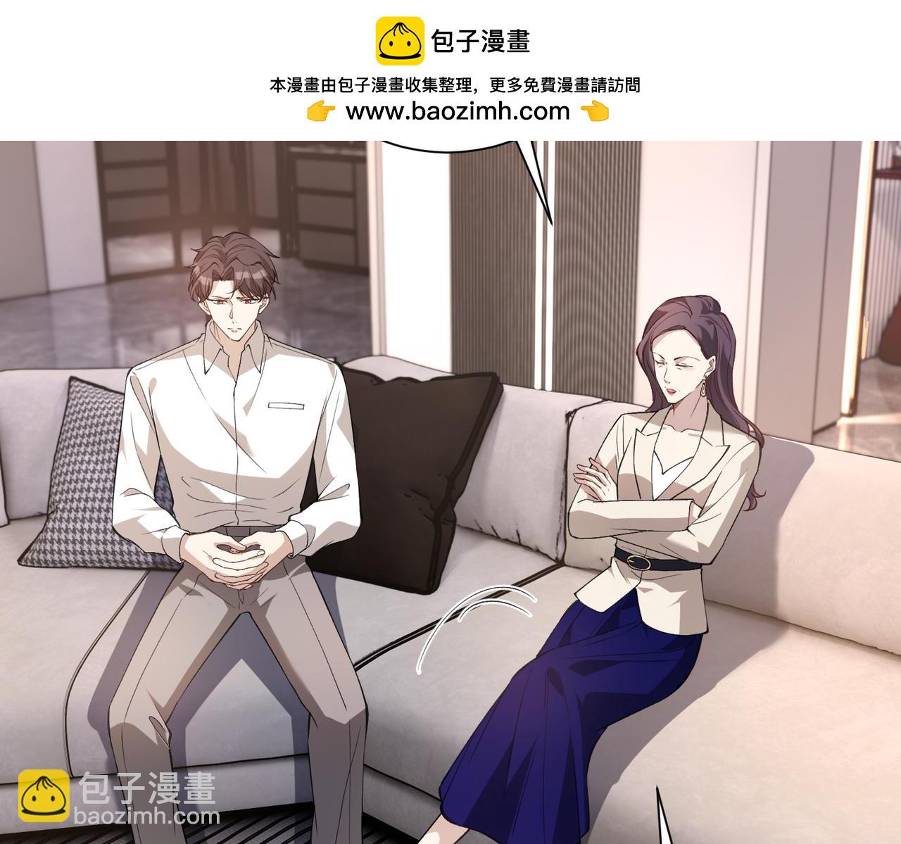第176话 她想当你爸爸(1/2)-第176话