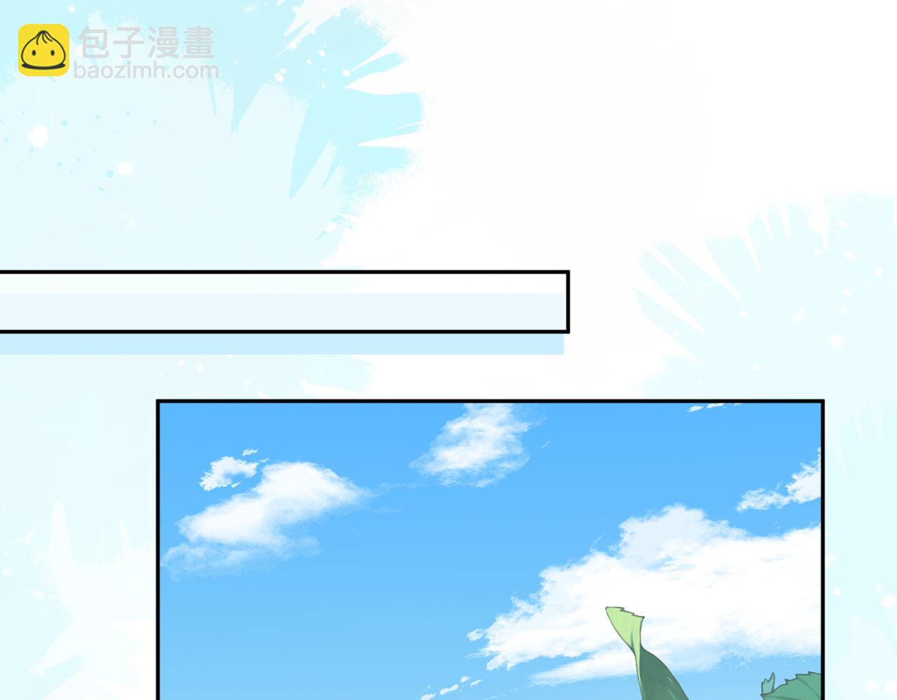 第176话 她想当你爸爸(1/2)-第176话