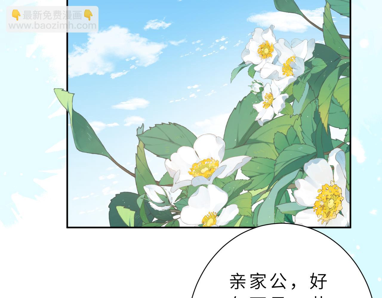 第176话 她想当你爸爸(1/2)-第176话