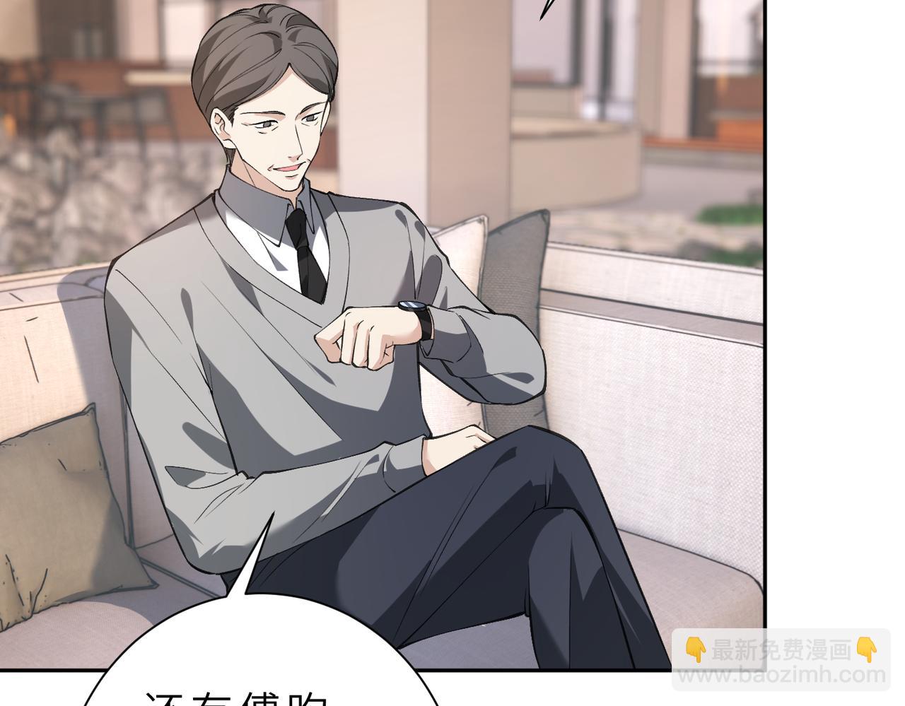 第176话 她想当你爸爸(1/2)-第176话