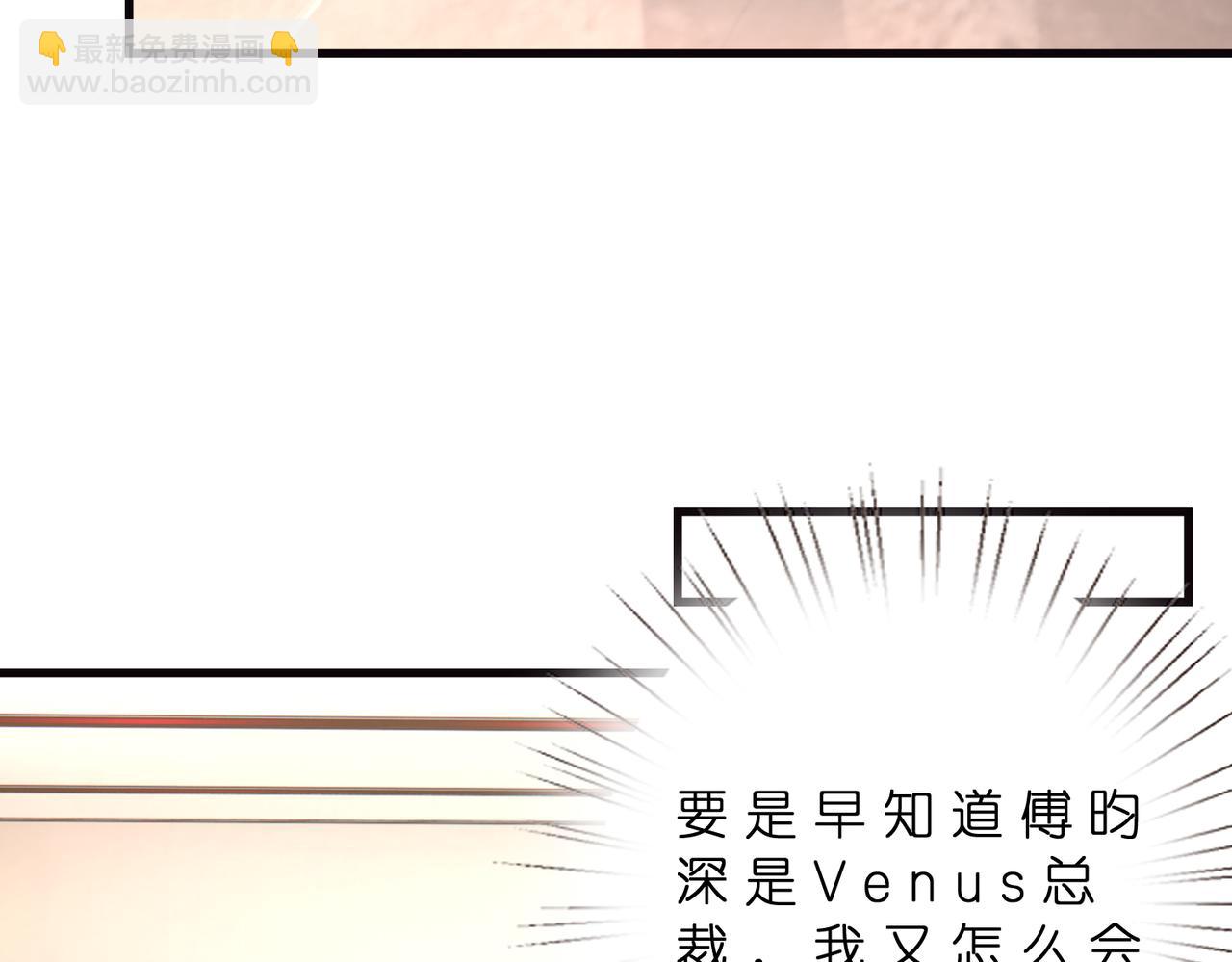 第178话 收购傅氏(1/2)-第178话