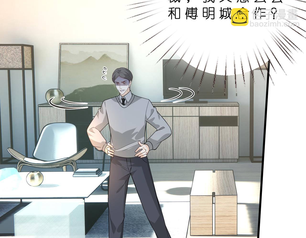 第178话 收购傅氏(1/2)-第178话