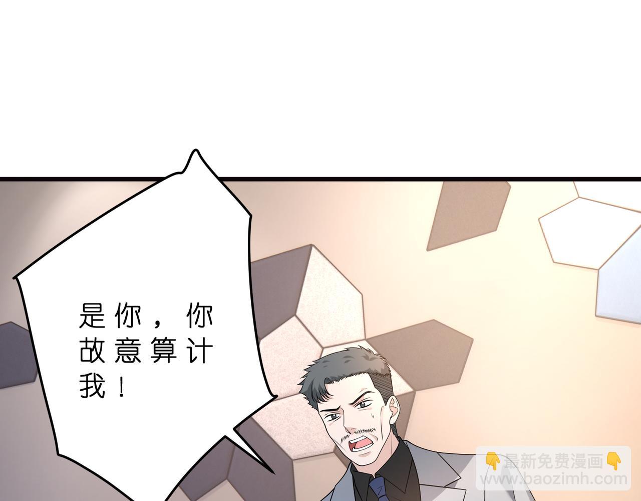 第178话 收购傅氏(1/2)-第178话