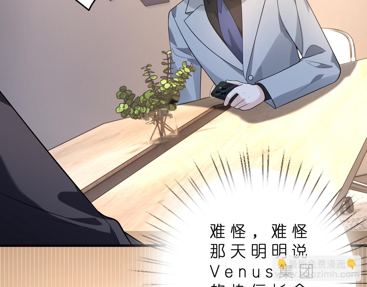 第178话 收购傅氏(1/2)-第178话