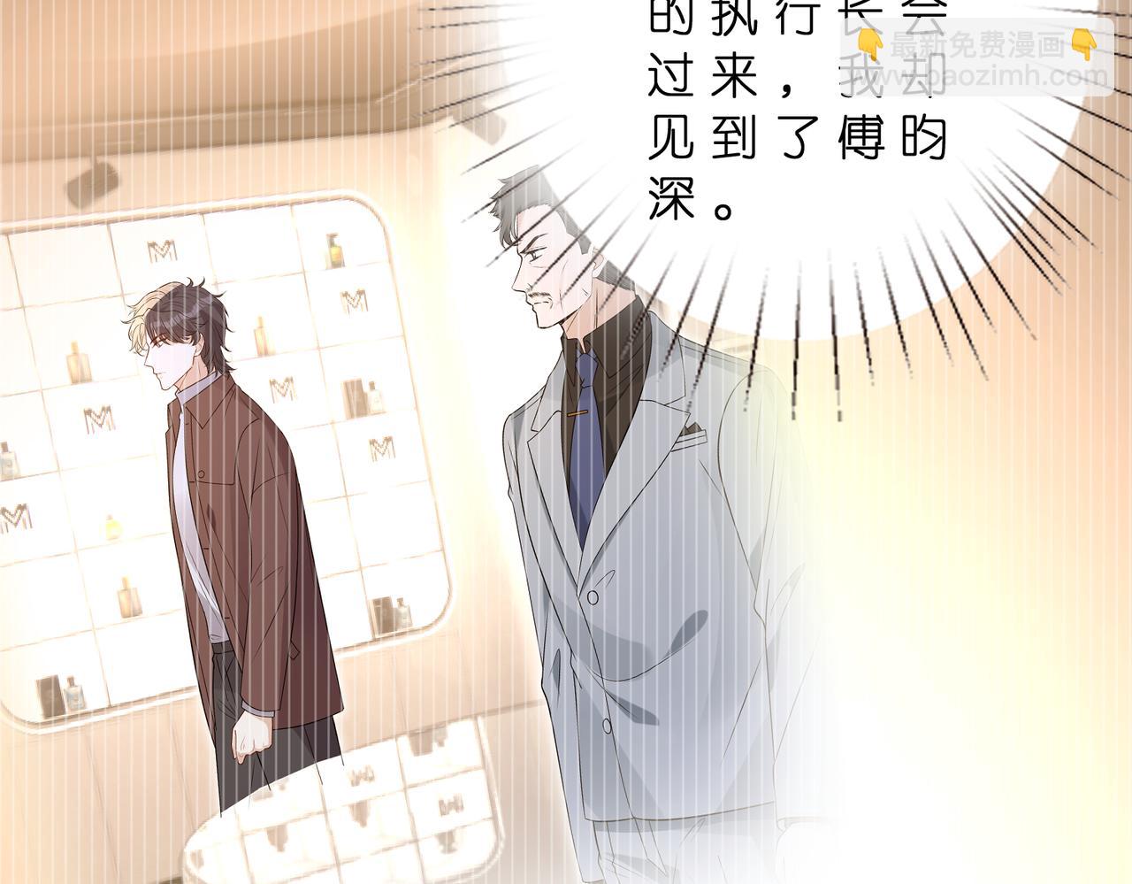 第178话 收购傅氏(1/2)-第178话