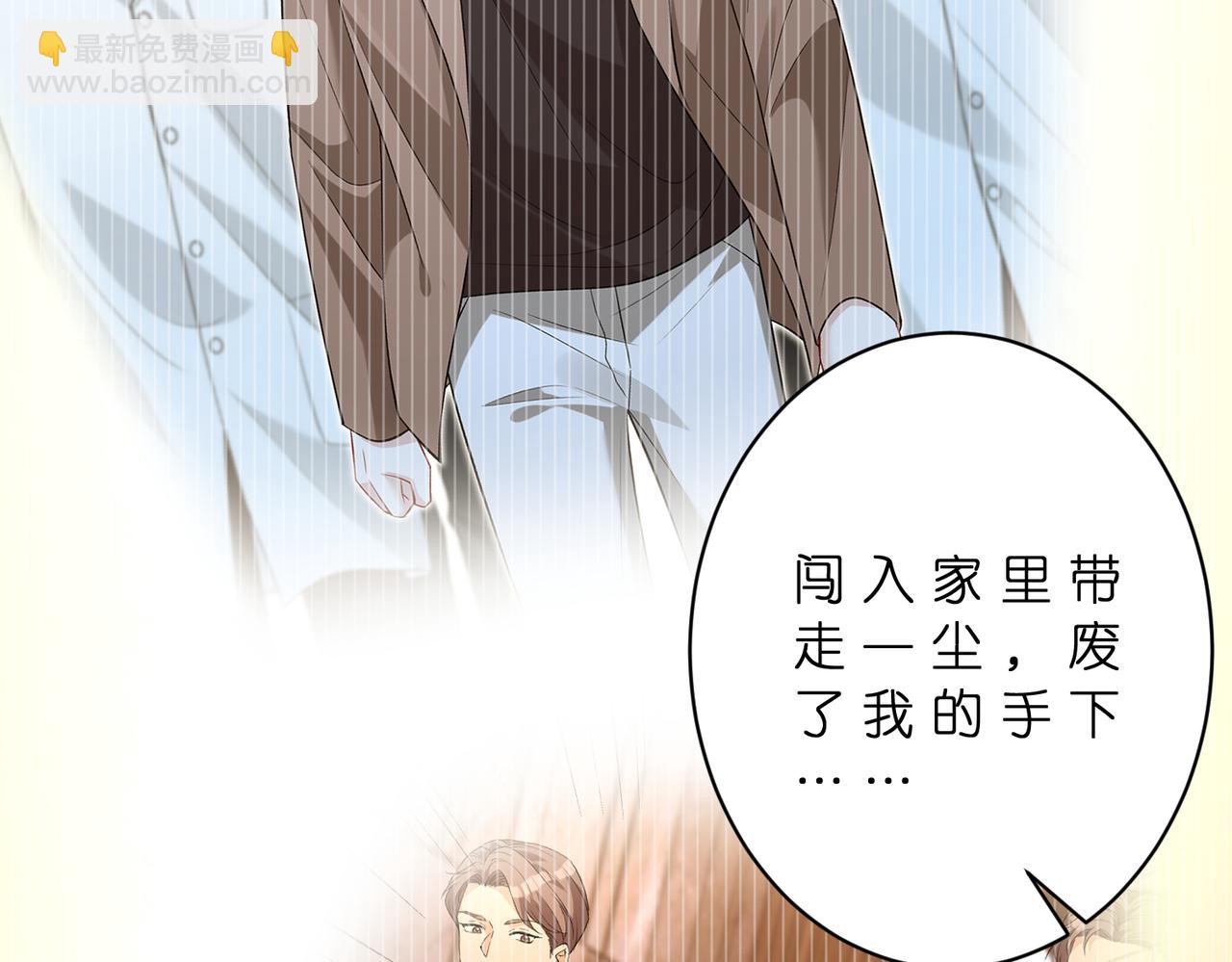 第178话 收购傅氏(1/2)-第178话