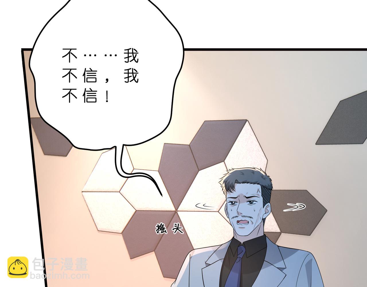 第178话 收购傅氏(1/2)-第178话