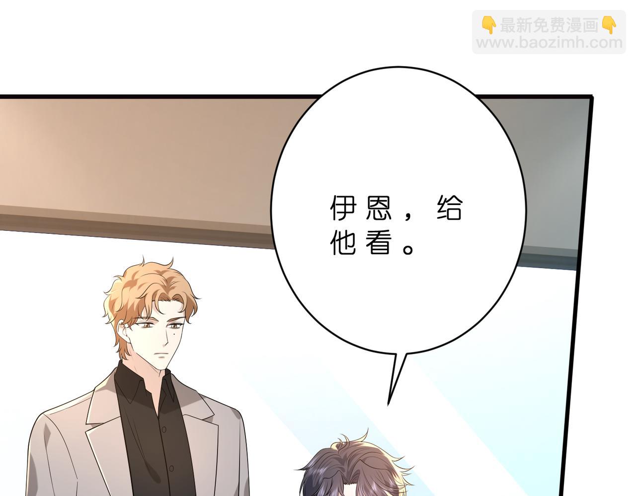 第178话 收购傅氏(1/2)-第178话