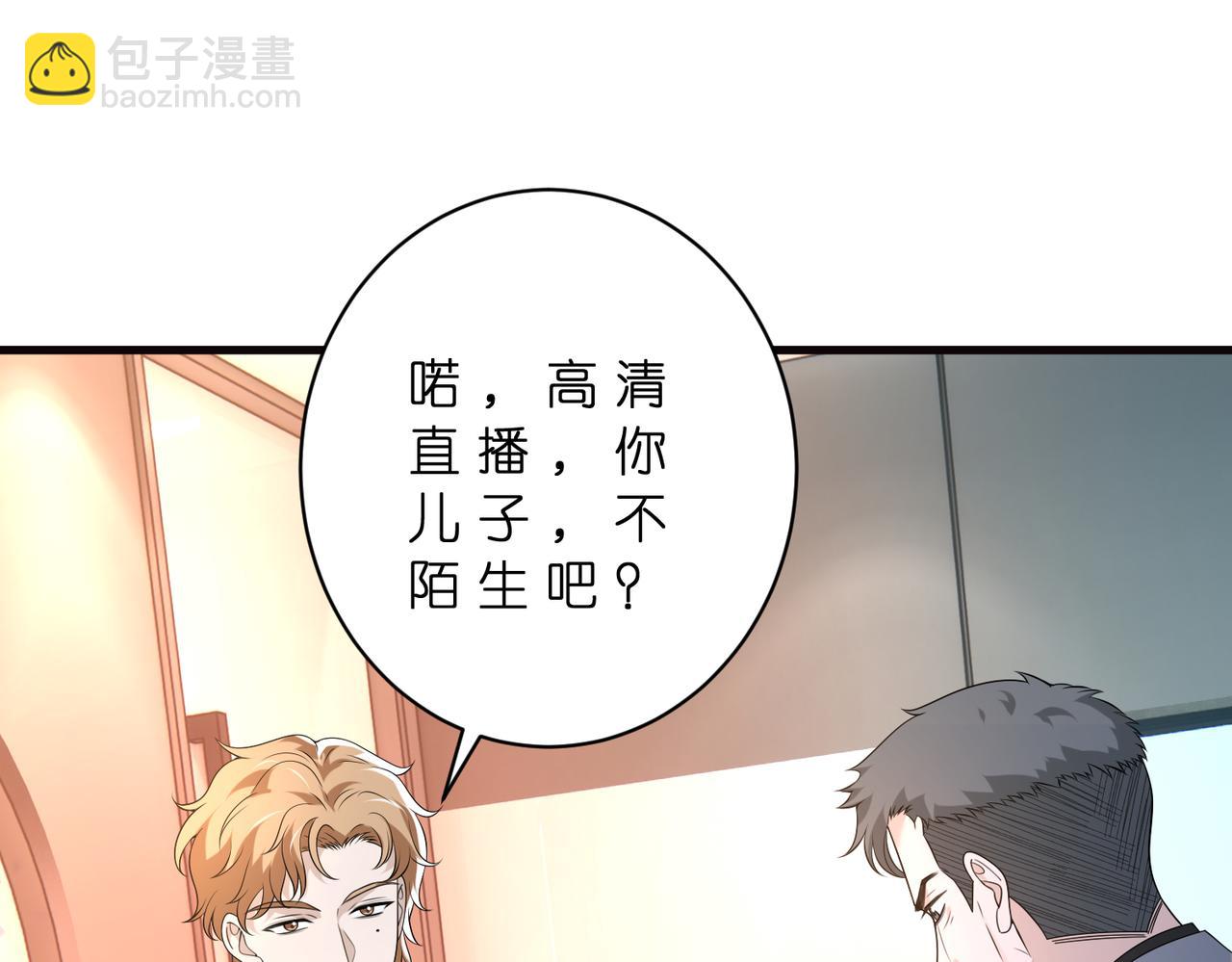 第178话 收购傅氏(1/2)-第178话