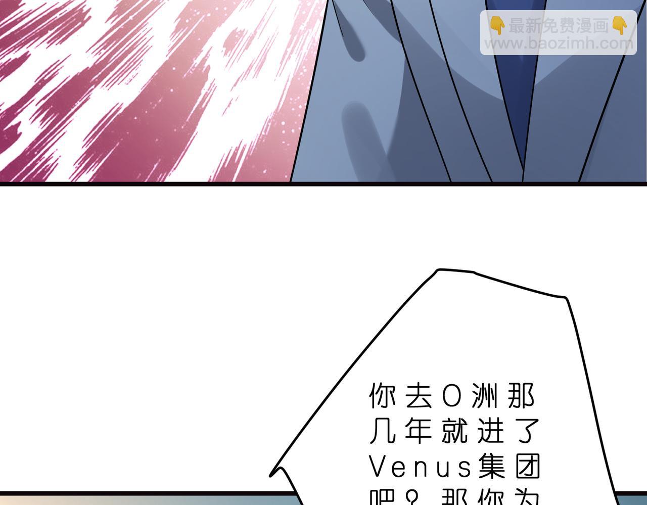 第178话 收购傅氏(1/2)-第178话