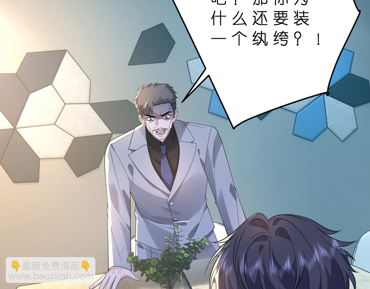 第178话 收购傅氏(1/2)-第178话