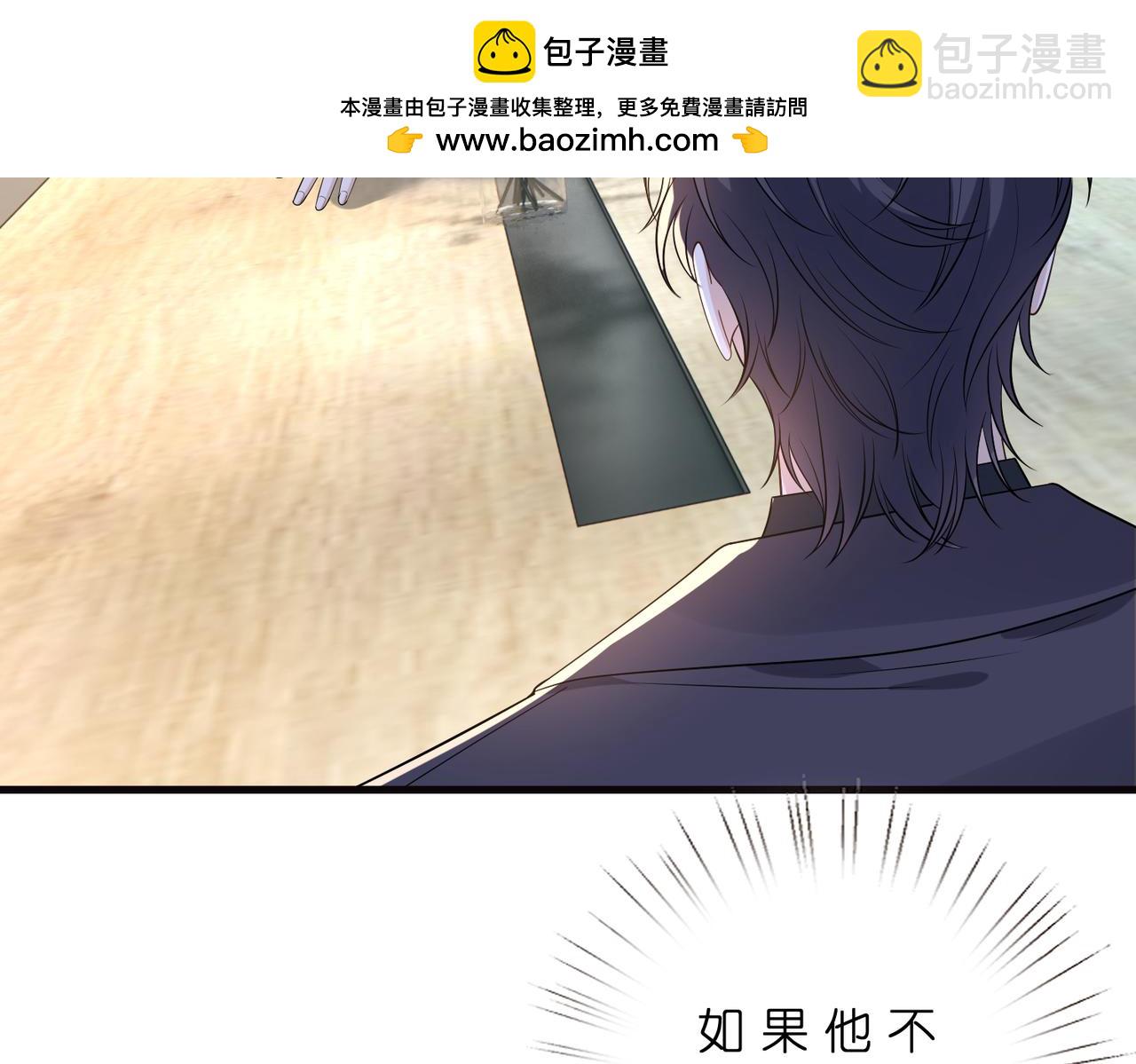 第178话 收购傅氏(1/2)-第178话