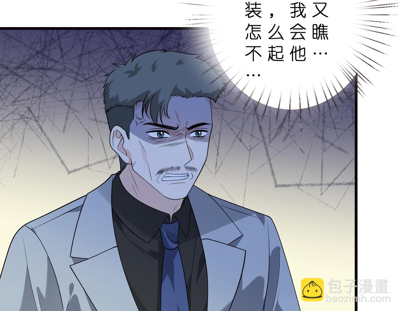 第178话 收购傅氏(1/2)-第178话