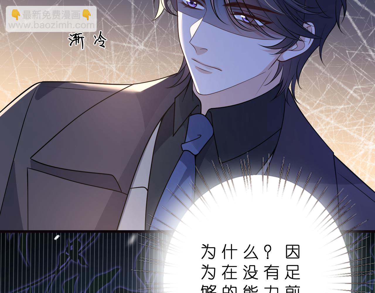 第178话 收购傅氏(1/2)-第178话