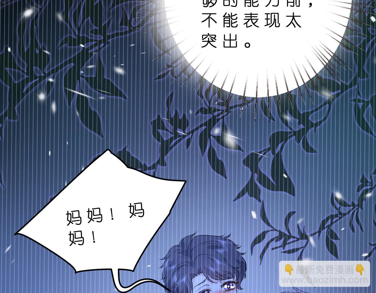 第178话 收购傅氏(1/2)-第178话