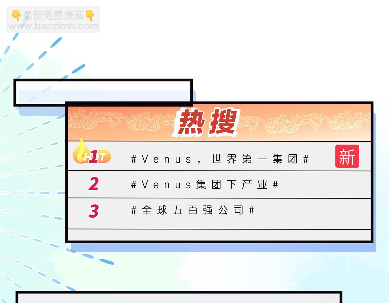 第178话 收购傅氏(1/2)-第178话