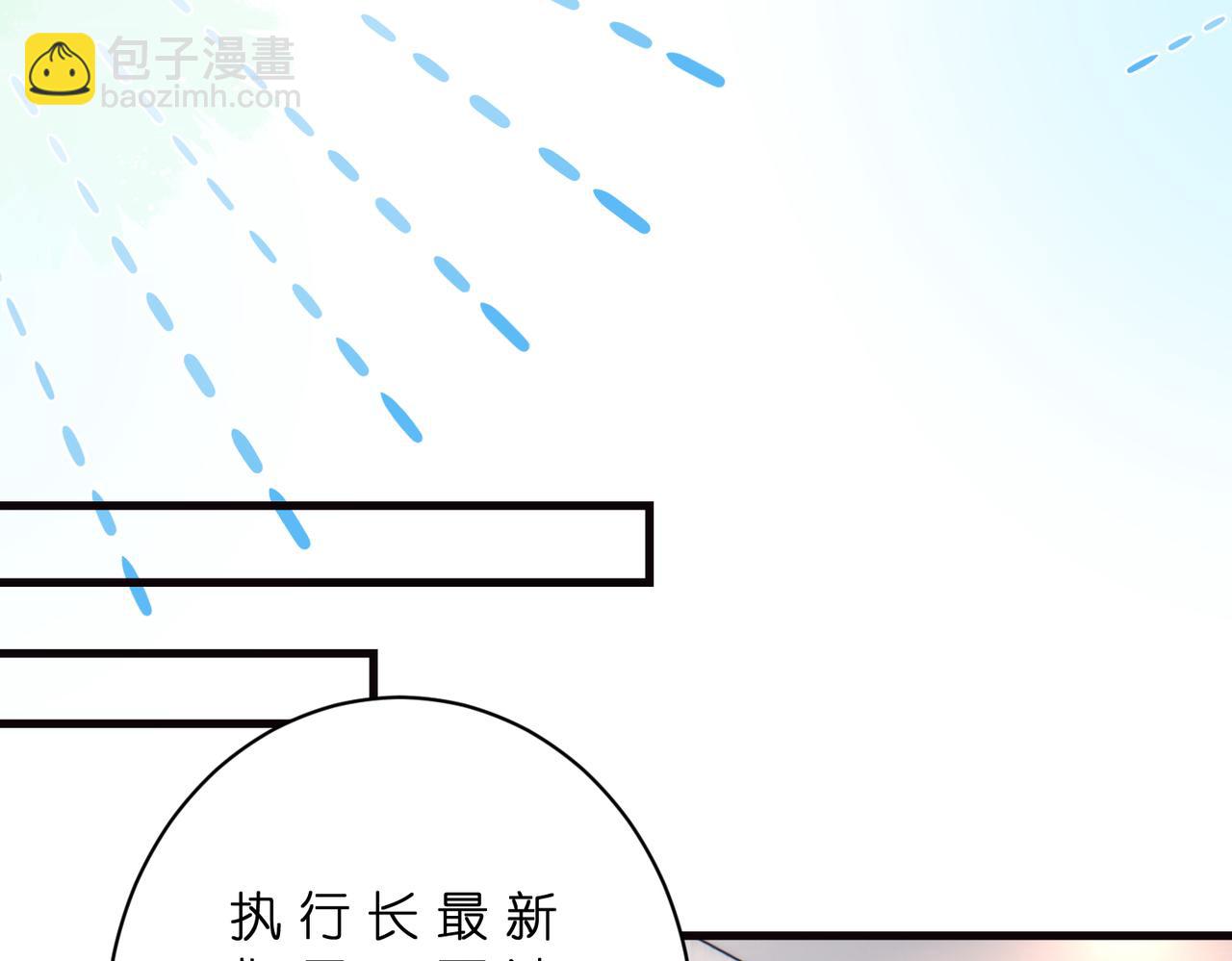 第178话 收购傅氏(1/2)-第178话