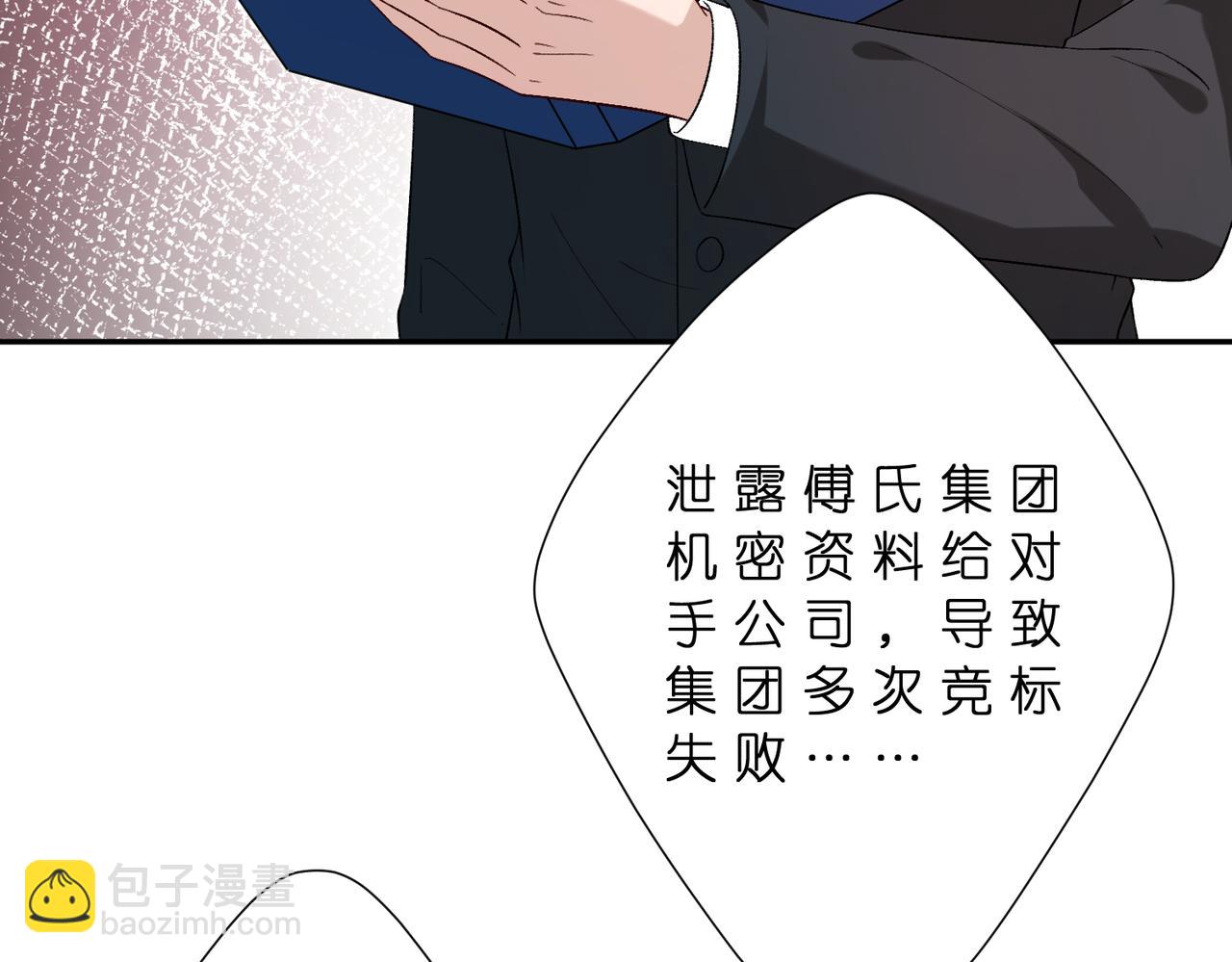 第180话 傅家人的下场(1/2)-第180话