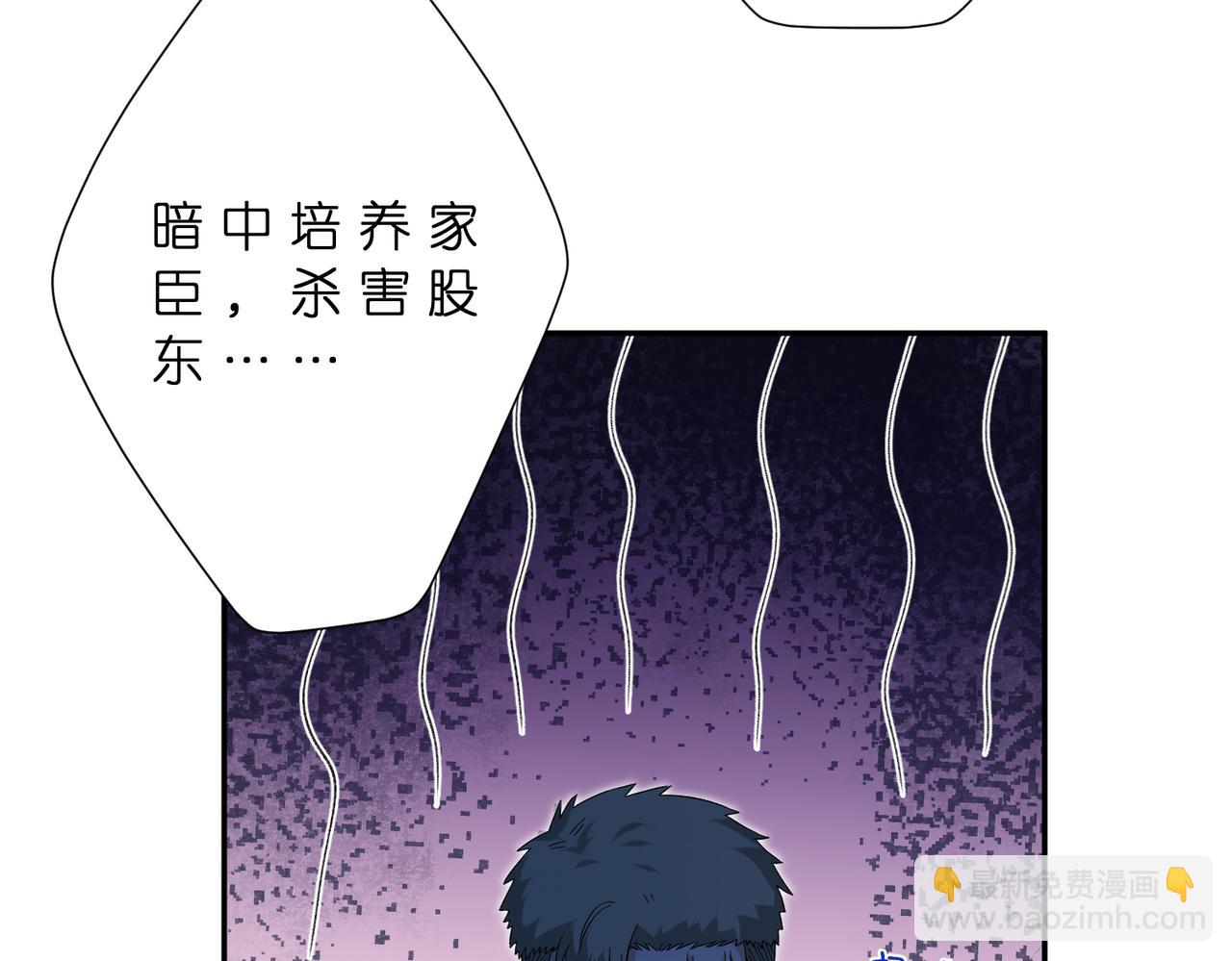 第180话 傅家人的下场(1/2)-第180话