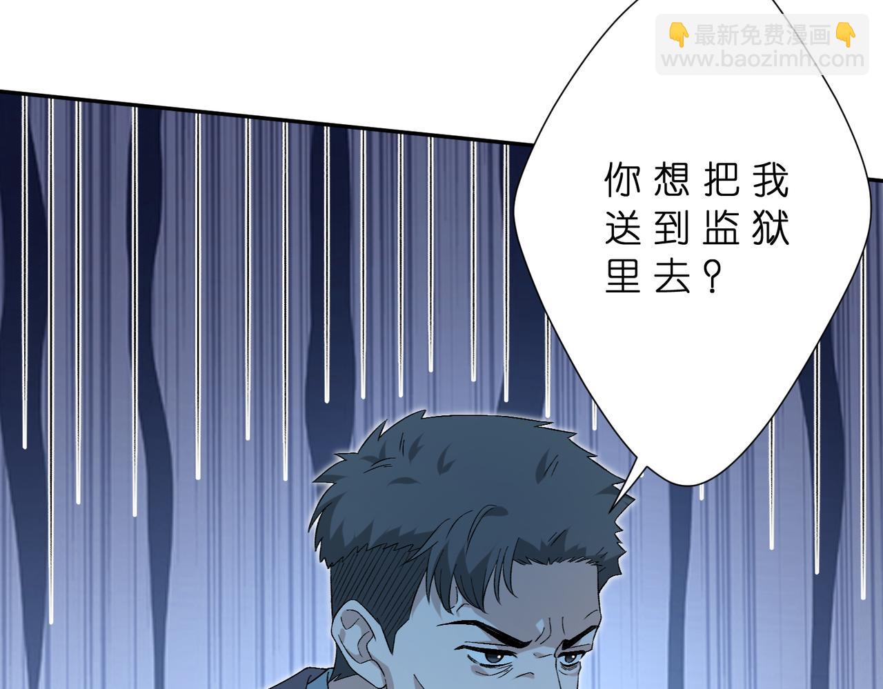 第180话 傅家人的下场(1/2)-第180话