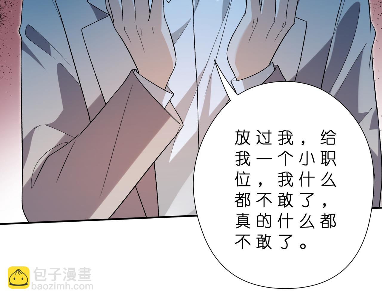 第180话 傅家人的下场(1/2)-第180话