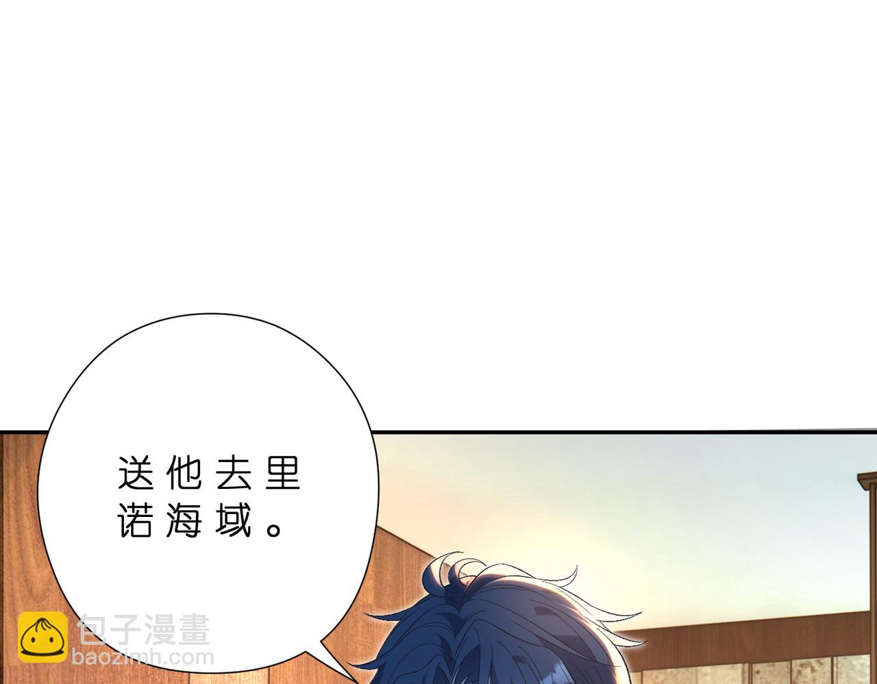 第180话 傅家人的下场(1/2)-第180话