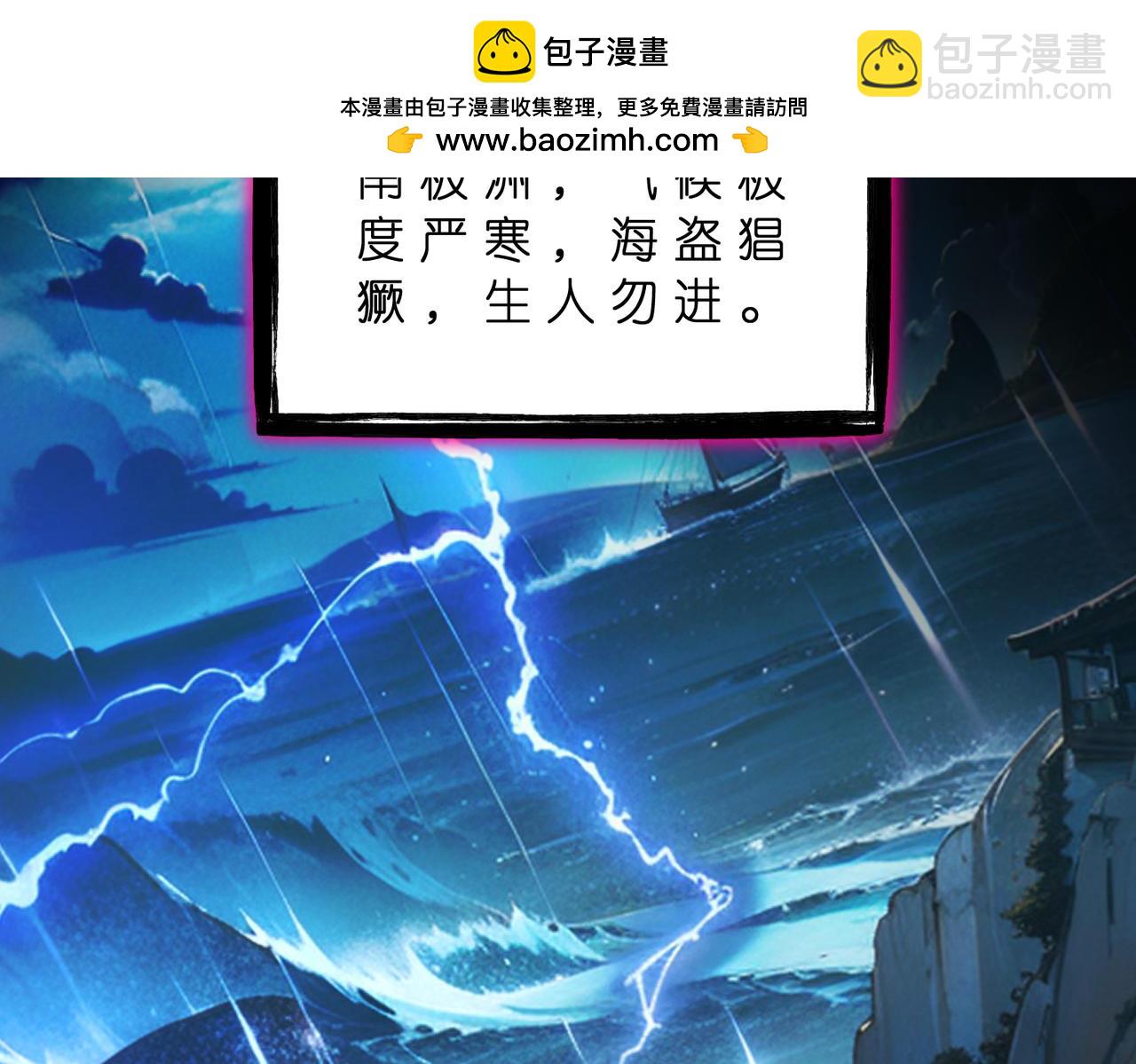 第180话 傅家人的下场(1/2)-第180话