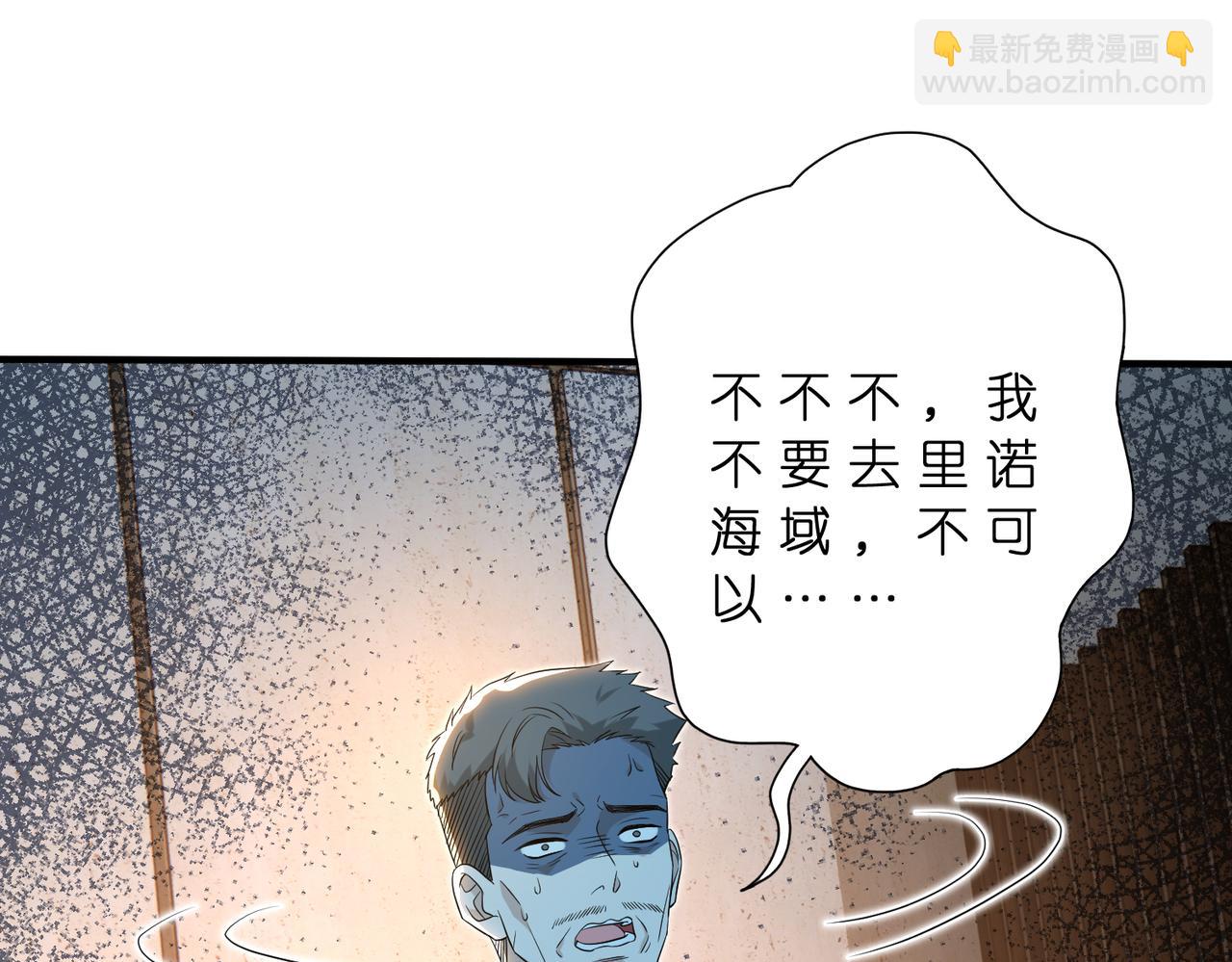 第180话 傅家人的下场(1/2)-第180话