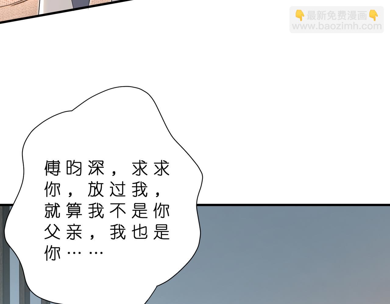 第180话 傅家人的下场(1/2)-第180话