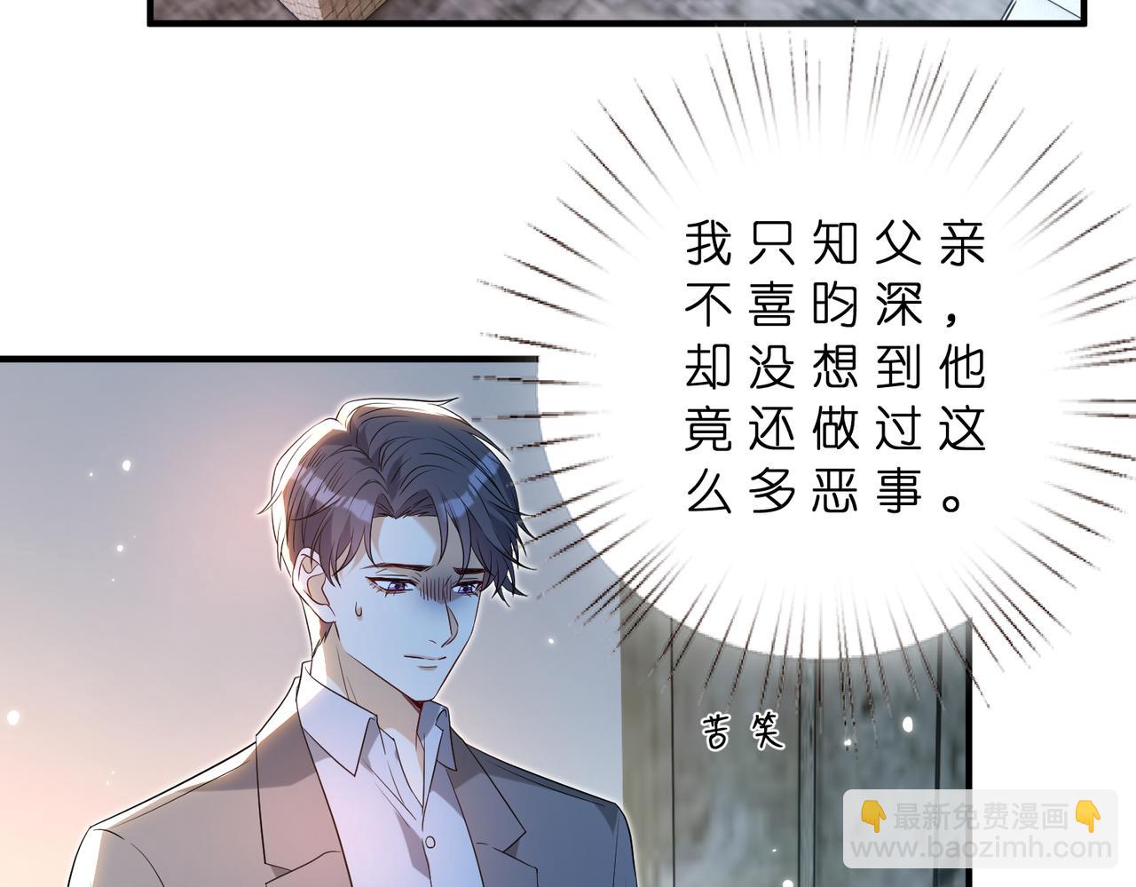 第180话 傅家人的下场(1/2)-第180话