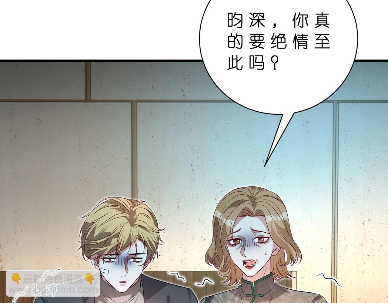 第180话 傅家人的下场(1/2)-第180话