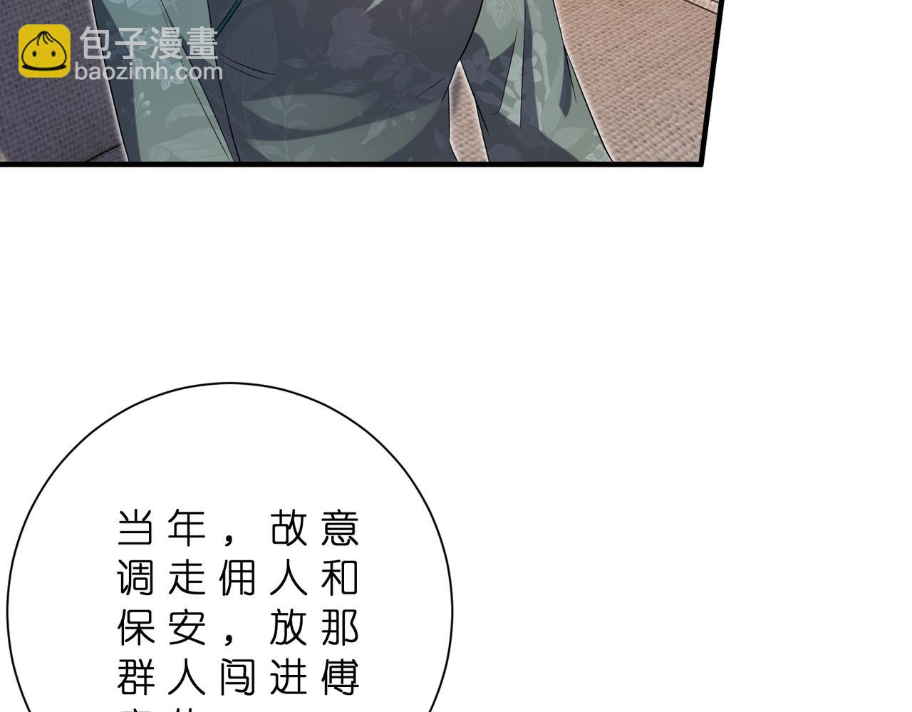 第180话 傅家人的下场(1/2)-第180话