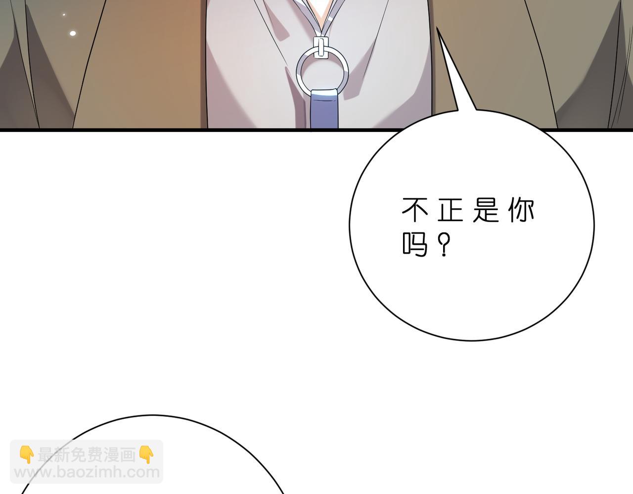 第180话 傅家人的下场(1/2)-第180话