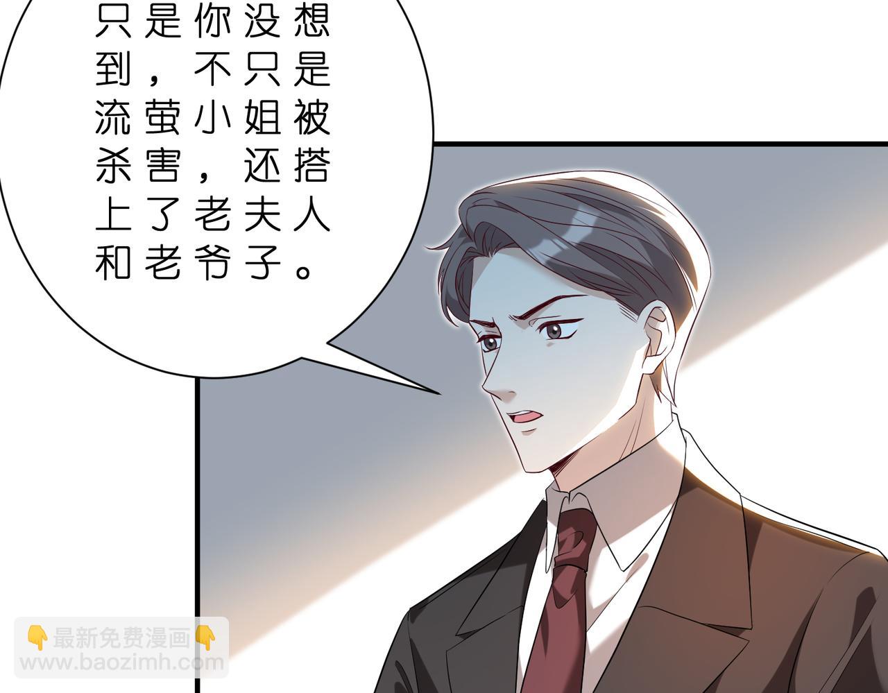 第180话 傅家人的下场(1/2)-第180话