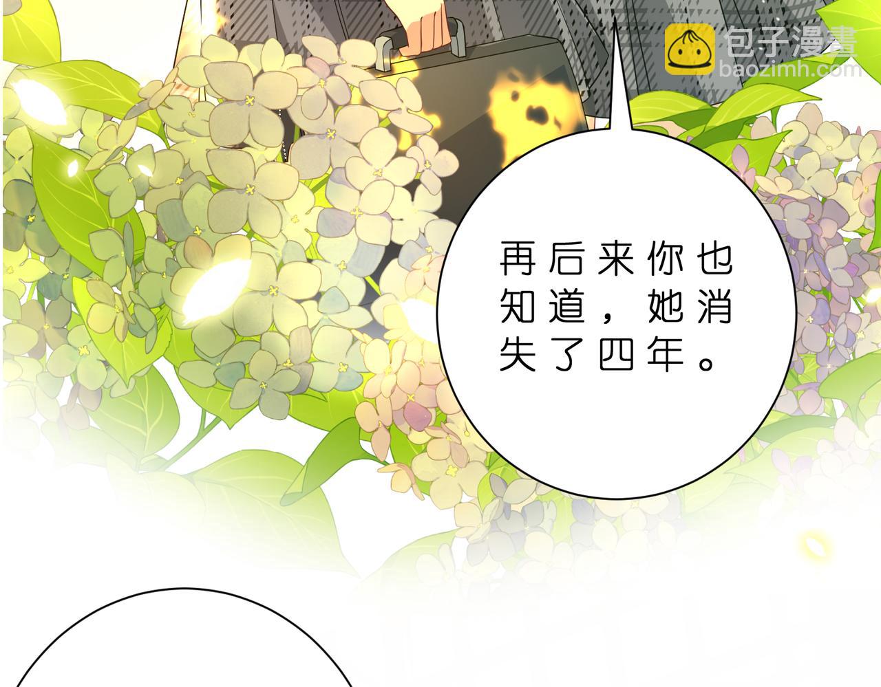 第182话 你有喜欢的人了？(1/2)-第182话