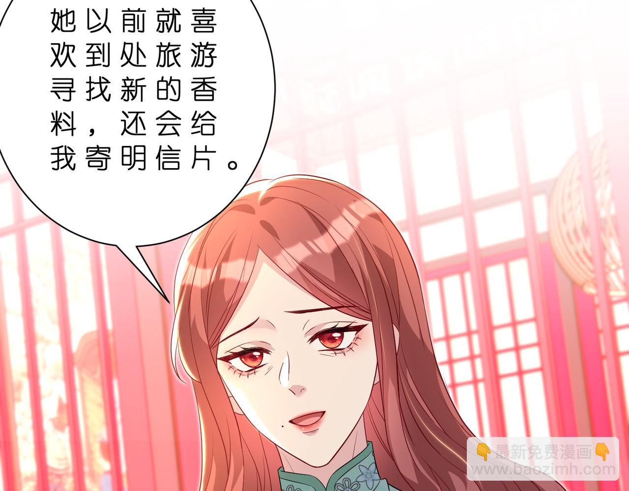 第182话 你有喜欢的人了？(1/2)-第182话