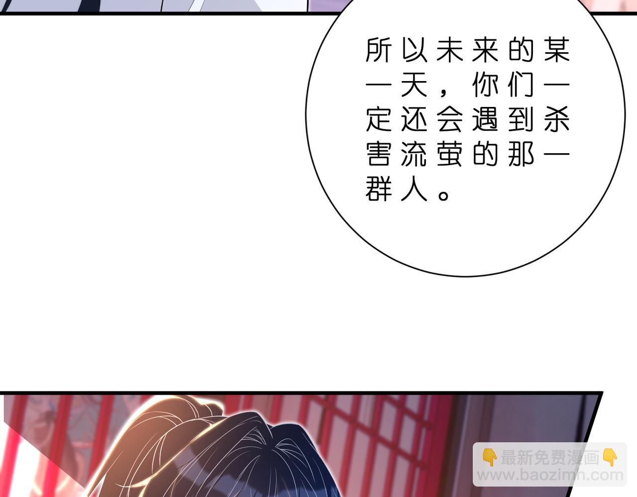 第182话 你有喜欢的人了？(1/2)-第182话