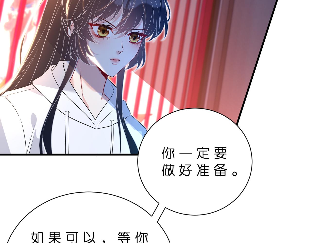 第182话 你有喜欢的人了？(1/2)-第182话