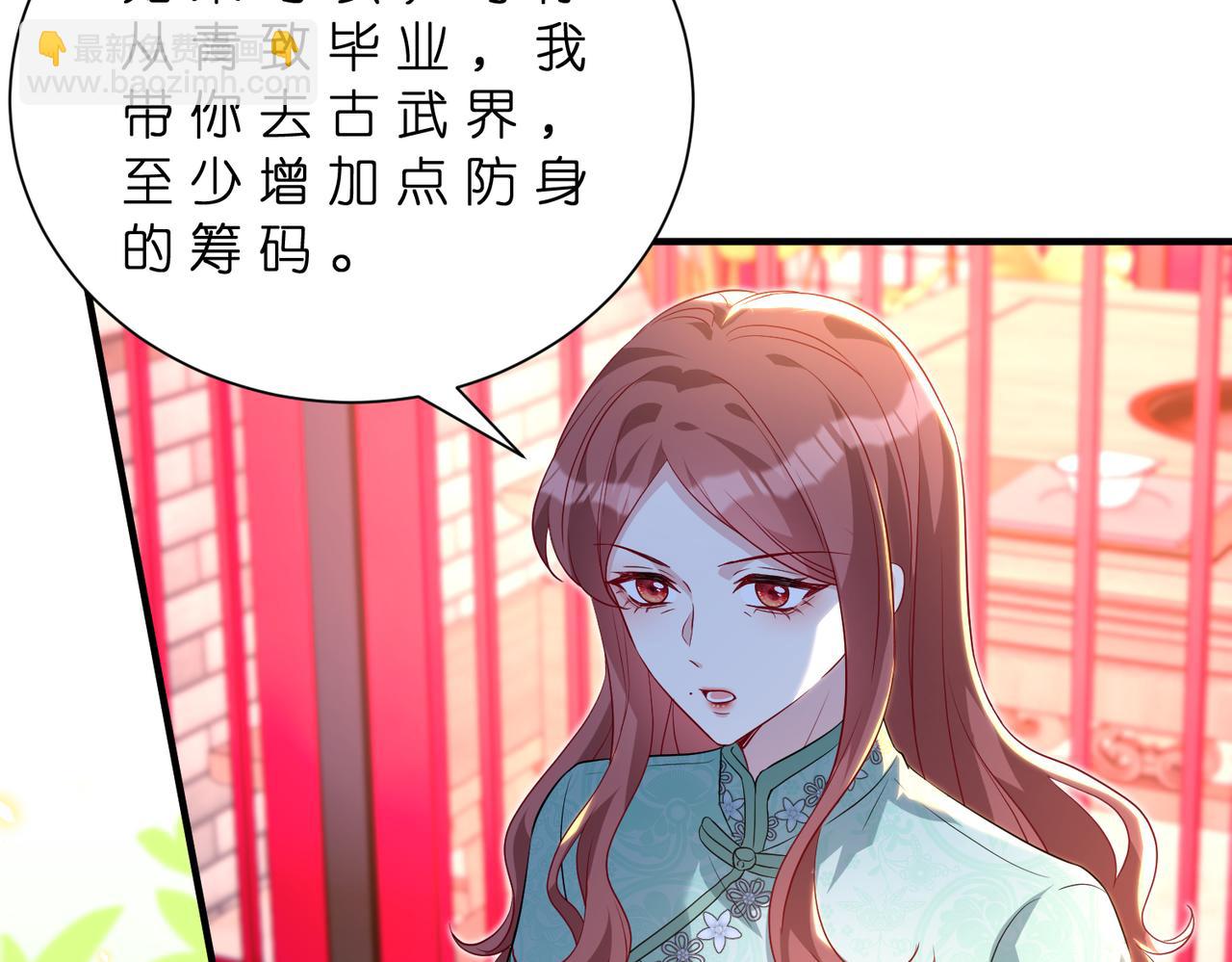 第182话 你有喜欢的人了？(1/2)-第182话