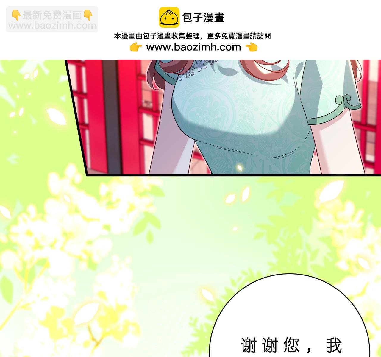 第182话 你有喜欢的人了？(1/2)-第182话