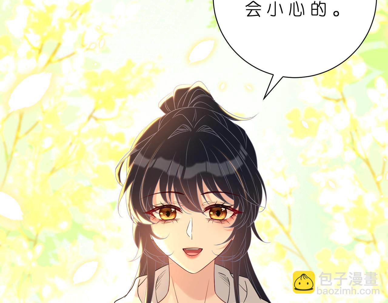 第182话 你有喜欢的人了？(1/2)-第182话