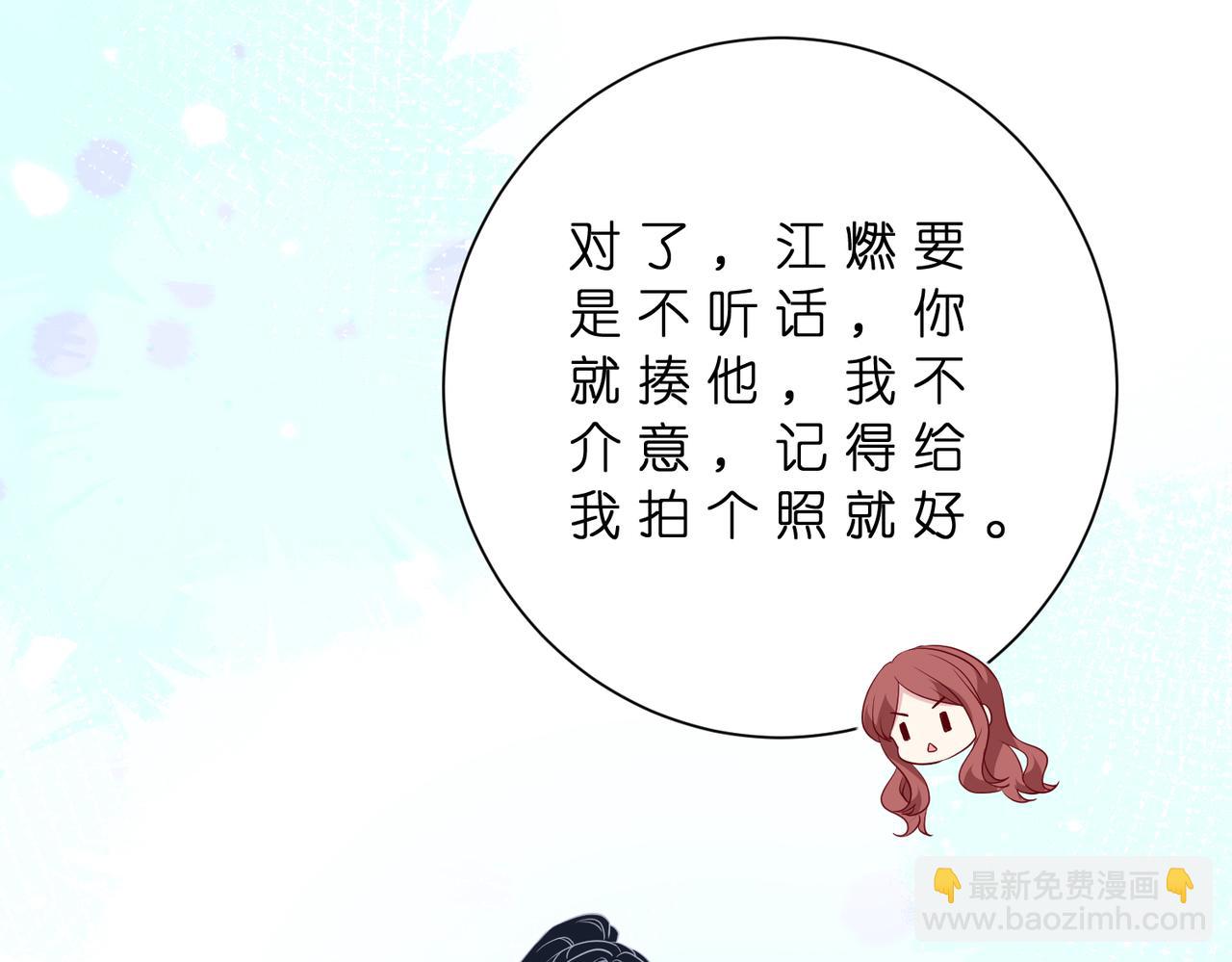 第182话 你有喜欢的人了？(1/2)-第182话