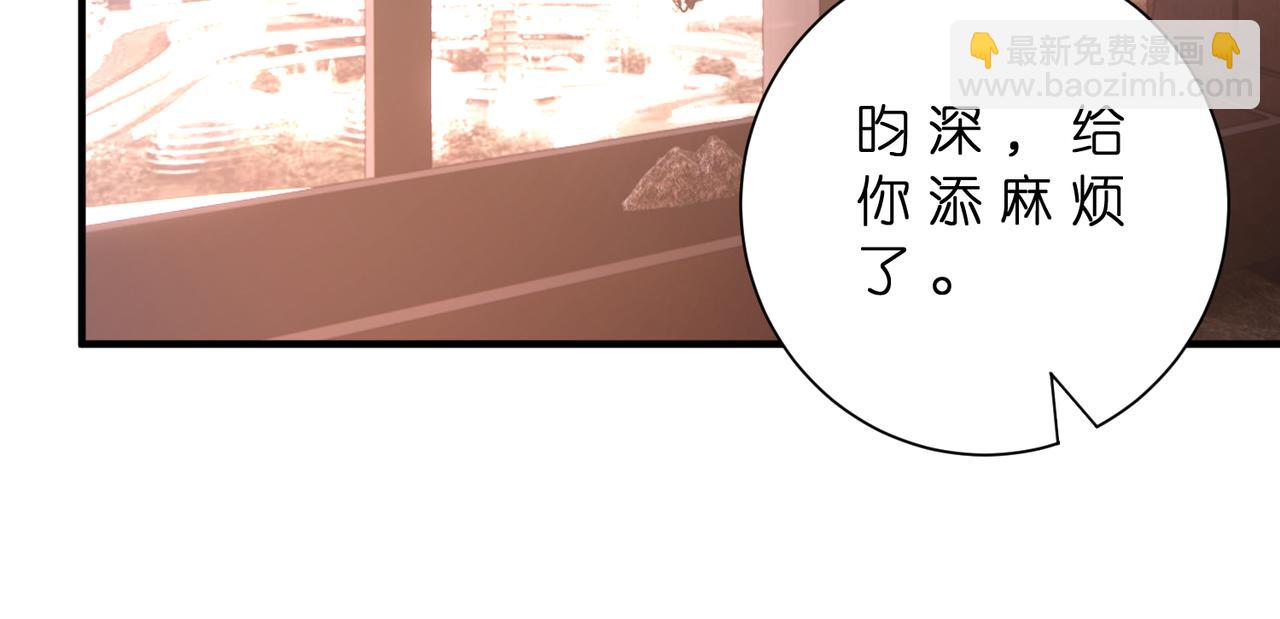 第182话 你有喜欢的人了？(1/2)-第182话